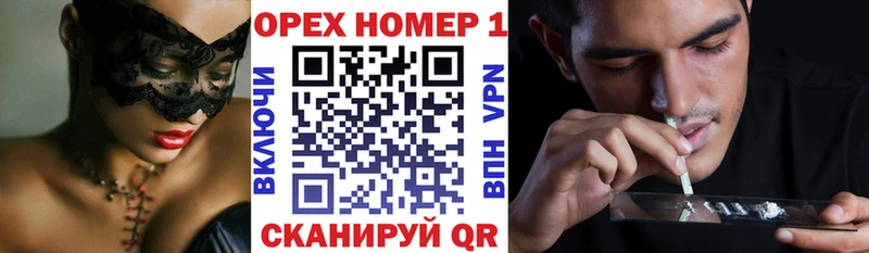 гидра зеркало  Усолье-Сибирское  Кокаин FishScale  магазин  наркотиков 