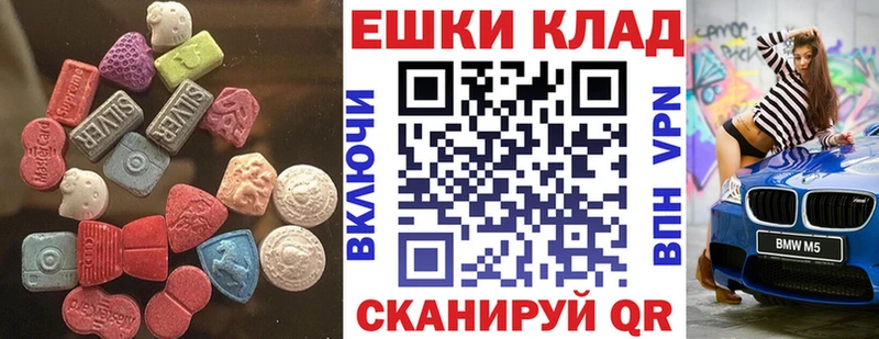 где купить наркоту  Усолье-Сибирское  Ecstasy круглые 