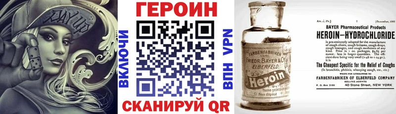 Героин белый  Усолье-Сибирское 