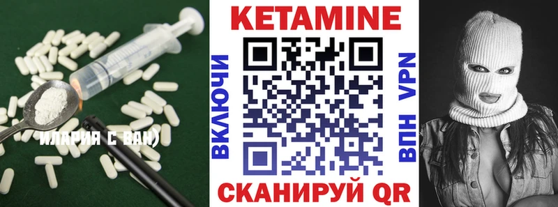 мега как зайти  Усолье-Сибирское  КЕТАМИН VHQ 