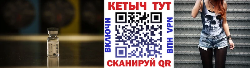 Кетамин ketamine Усолье-Сибирское