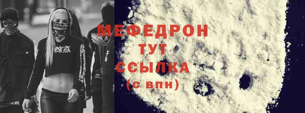 стаф Арсеньев