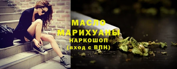 стаф Арсеньев