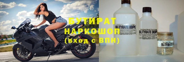 хмурый Армянск