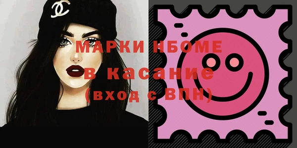 стаф Арсеньев