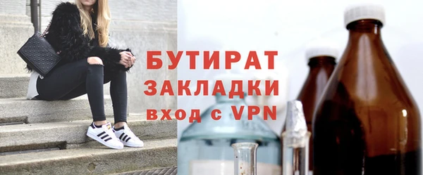 прущий лед Аркадак