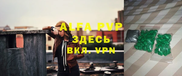 COCAINE Новозыбков