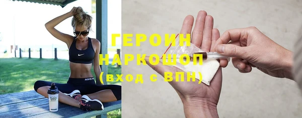 хмурый Армянск