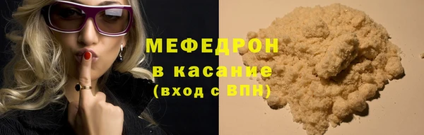 хмурый Армянск