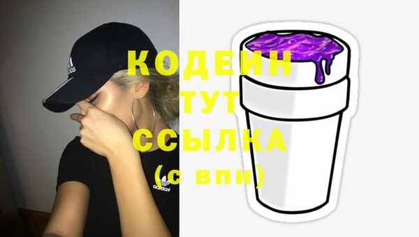 хмурый Армянск