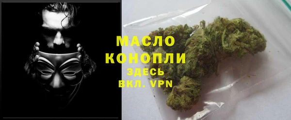 прущая мука Новокубанск