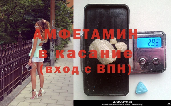 прущий лед Аркадак