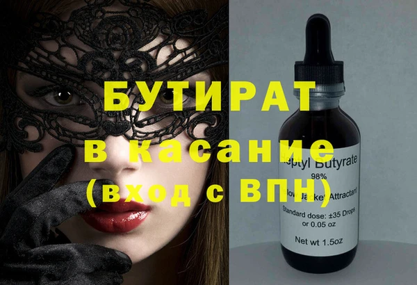 стаф Арсеньев
