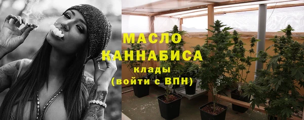 хмурый Армянск