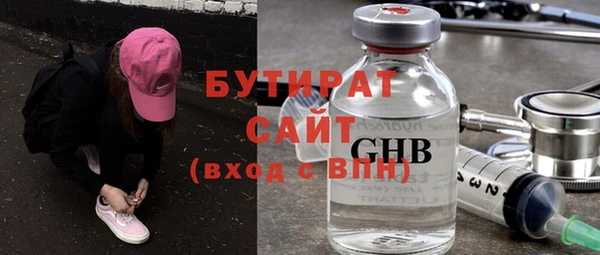 прущий лед Аркадак