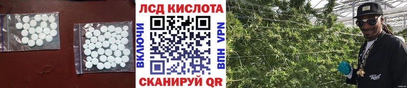 ЛСД экстази ecstasy  Усолье-Сибирское 