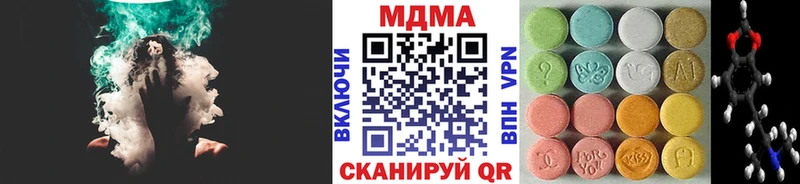 MDMA VHQ  Усолье-Сибирское 