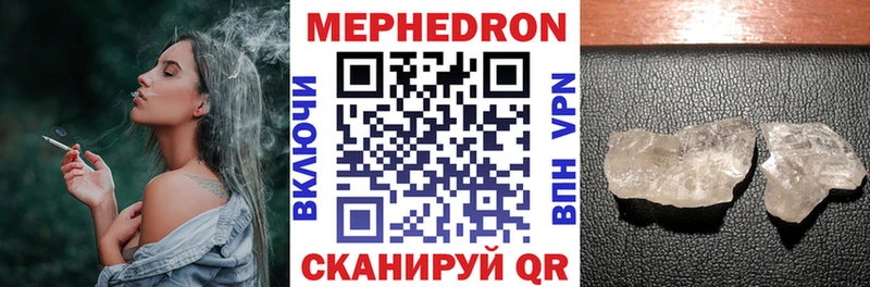продажа наркотиков Усолье-Сибирское Меф мука