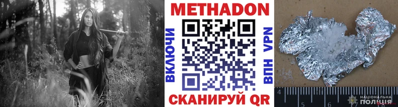 Метадон белоснежный  купить  сайты  MEGA ССЫЛКА  Усолье-Сибирское 