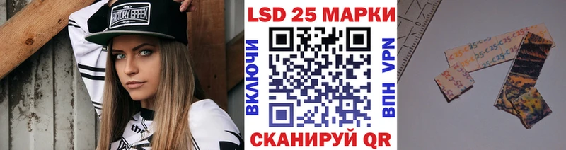 наркота  Усолье-Сибирское  Марки N-bome 1,8мг 