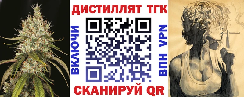 Дистиллят ТГК жижа  Усолье-Сибирское 